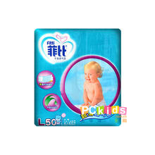 天津婴儿宝母婴用品商贸总公司-菲比纸尿裤特价销售